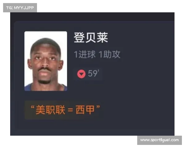 登贝莱41球超巴萨时期效率 巴黎4-0大胜皇马挺进世俱杯决赛