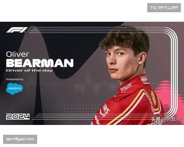 法拉利车手学院签下15岁英国卡丁车天才少女