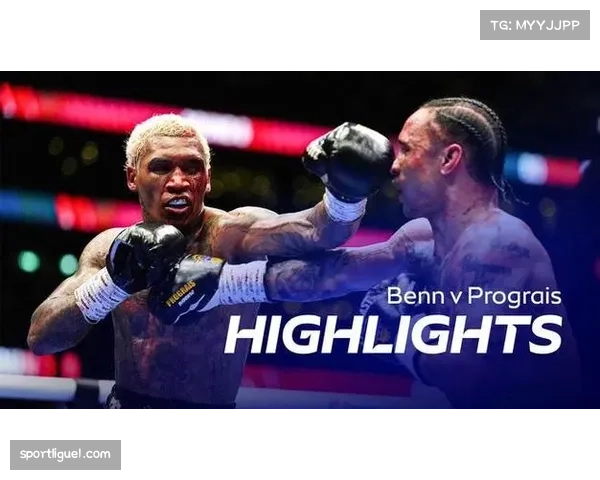 本恩vs普罗格雷斯比赛因伤取消，现场观众获退票处理